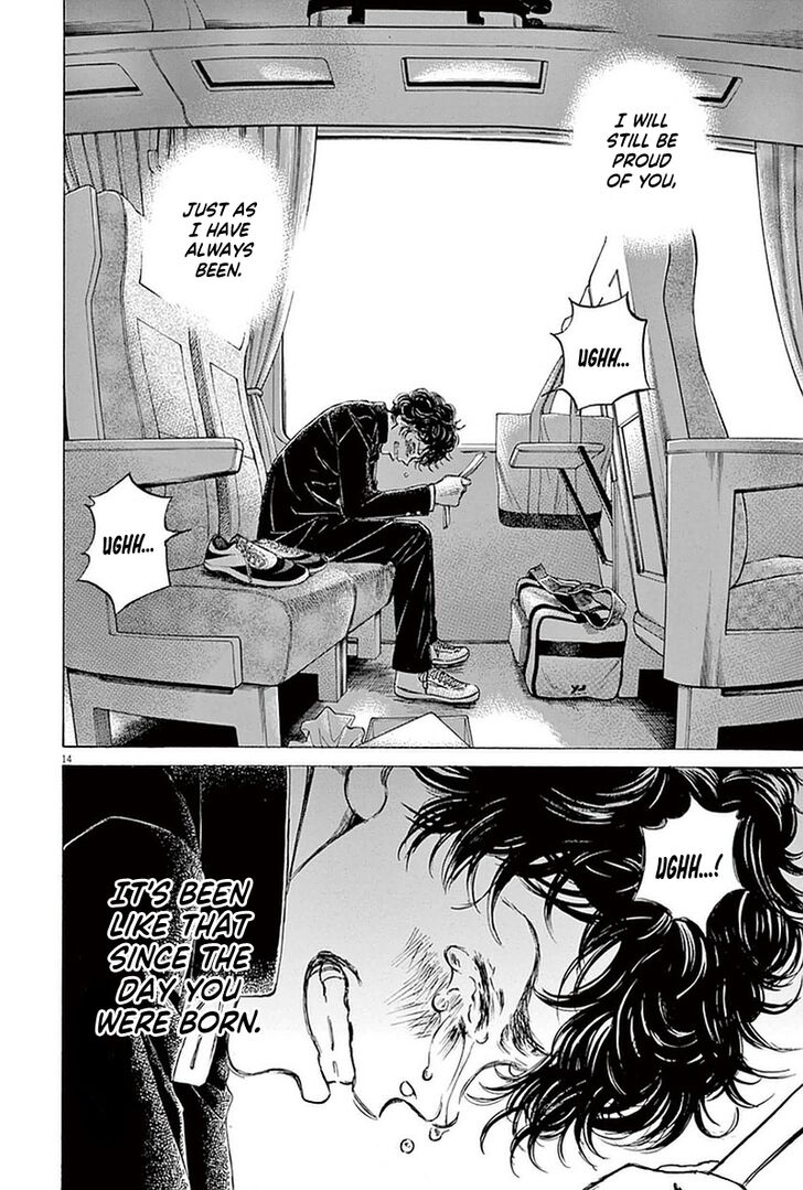Ao Ashi, Chapter 22 image 14